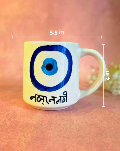 Nazar Na Lage Mug